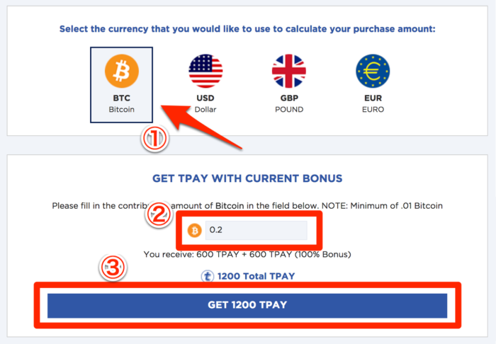 TokenPay-TPAY購入