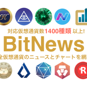 BitNews-ビットニュース