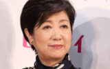 小池百合子